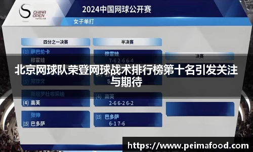 竞技宝