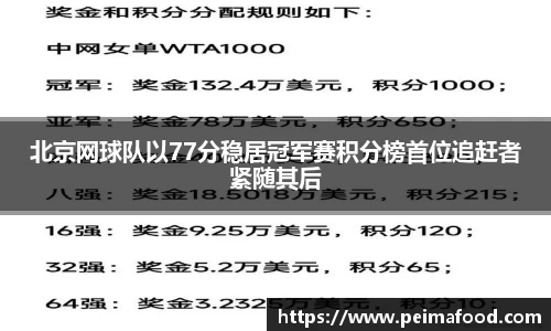 竞技宝电竞