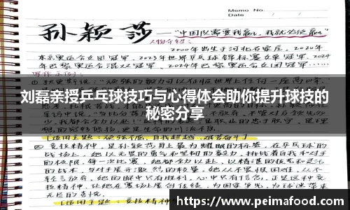 竞技宝电竞