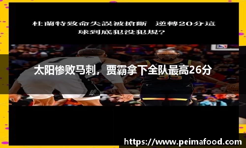 竞技宝