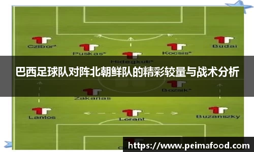 竞技宝竞猜