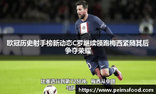 竞技宝电竞