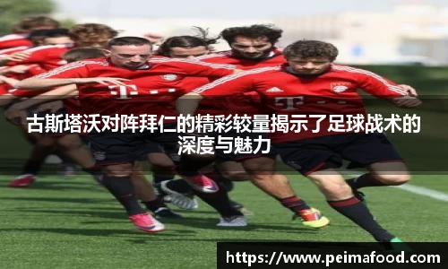 竞技宝电竞