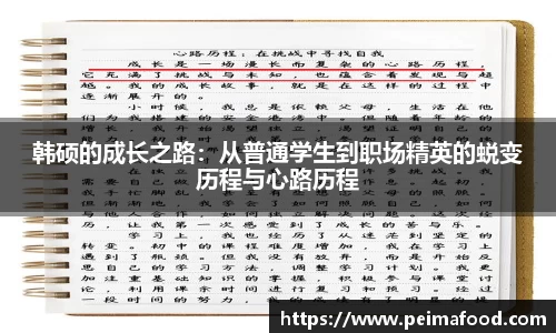 竞技宝电竞